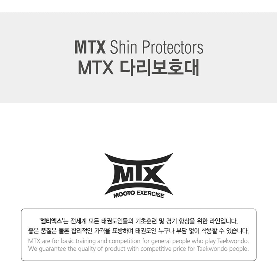 MTX mooto shin protector
