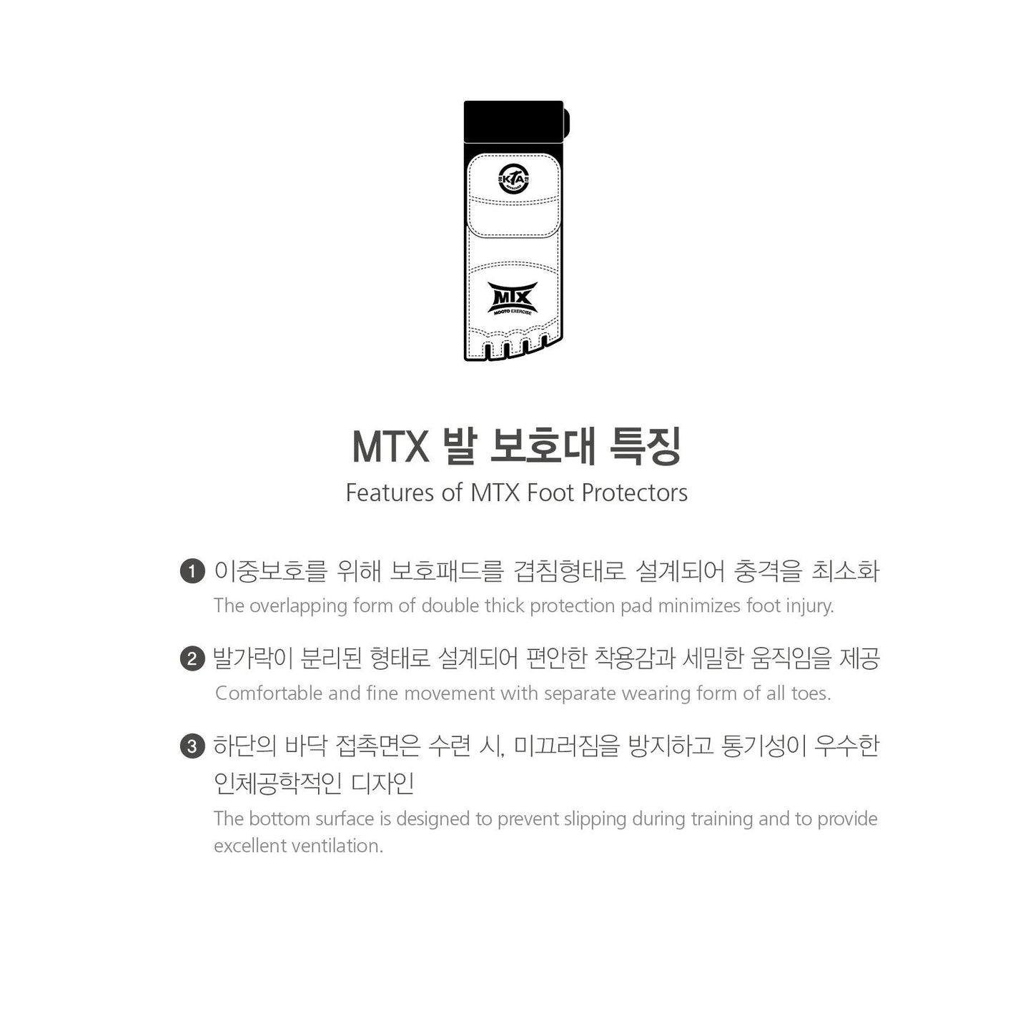 taekwondo foot protector