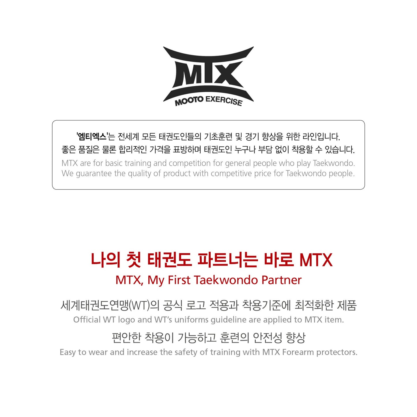 MTX TAEKWONDO FOREARMS PROTECTOR