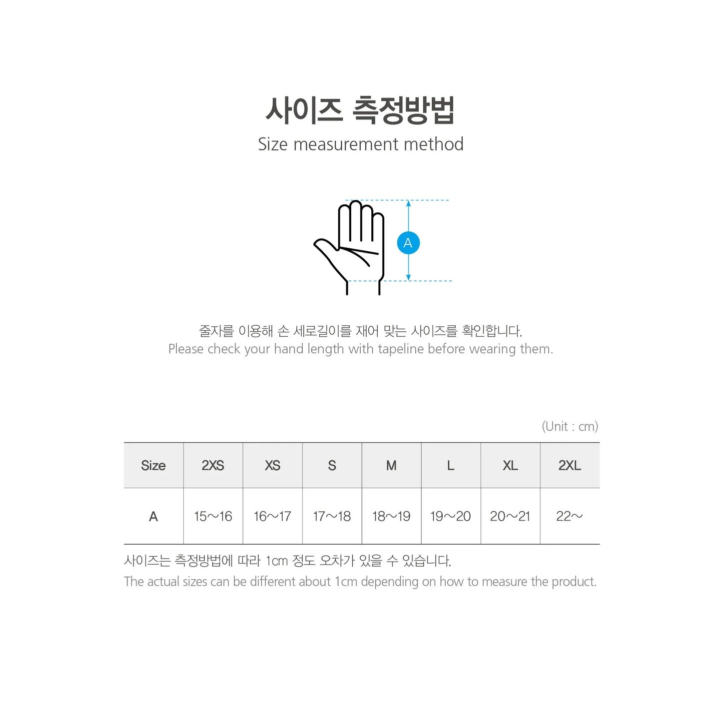 taekwondo hand gloves size